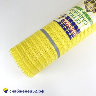Сетка пластиковая, ячейка квадрат 20*20, желтая, (1*20м) (п.м)
